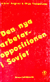 Miniatyrbild för versionen från den 8 mars 2011 kl. 11.01