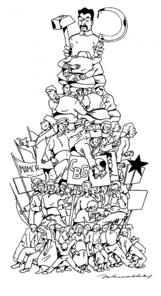 Fil:Olday john-workers paradise.gif